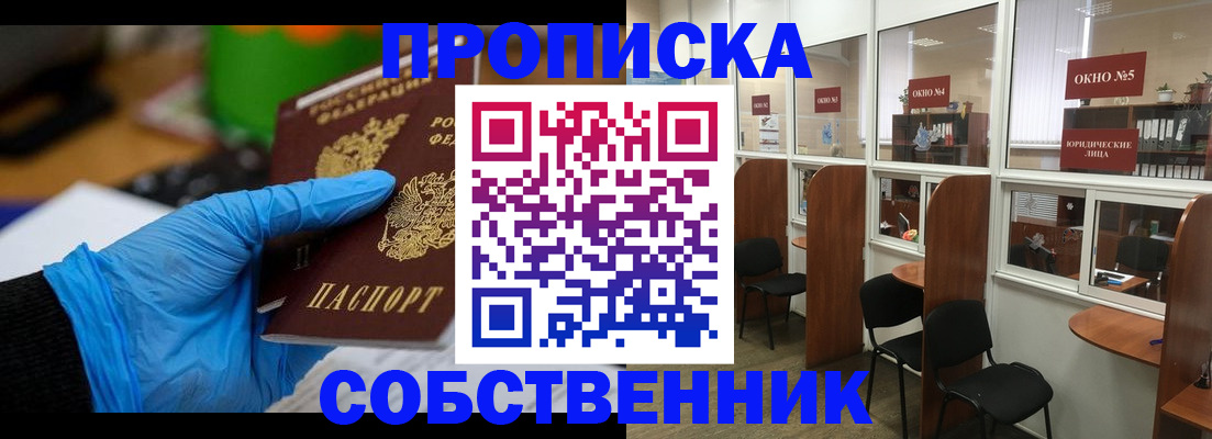 форма 3 в Магнитогорске